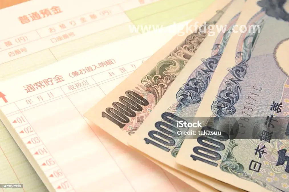 金融