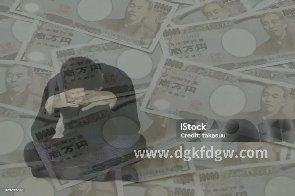 信用管理