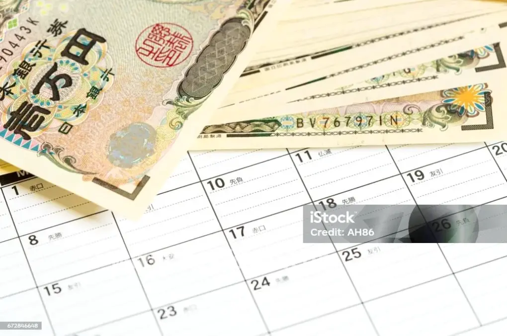 东莞金融业