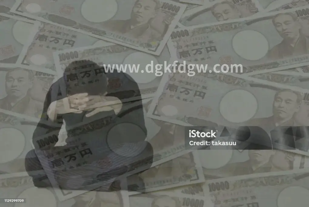 东莞金融