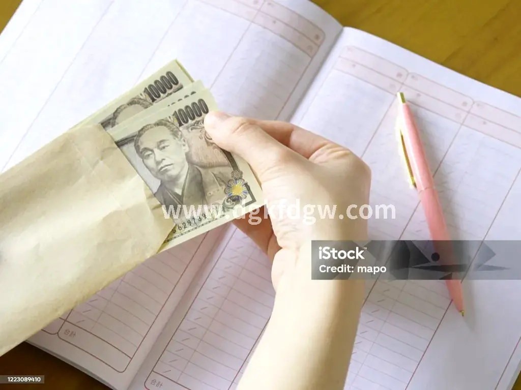 金融行业文化