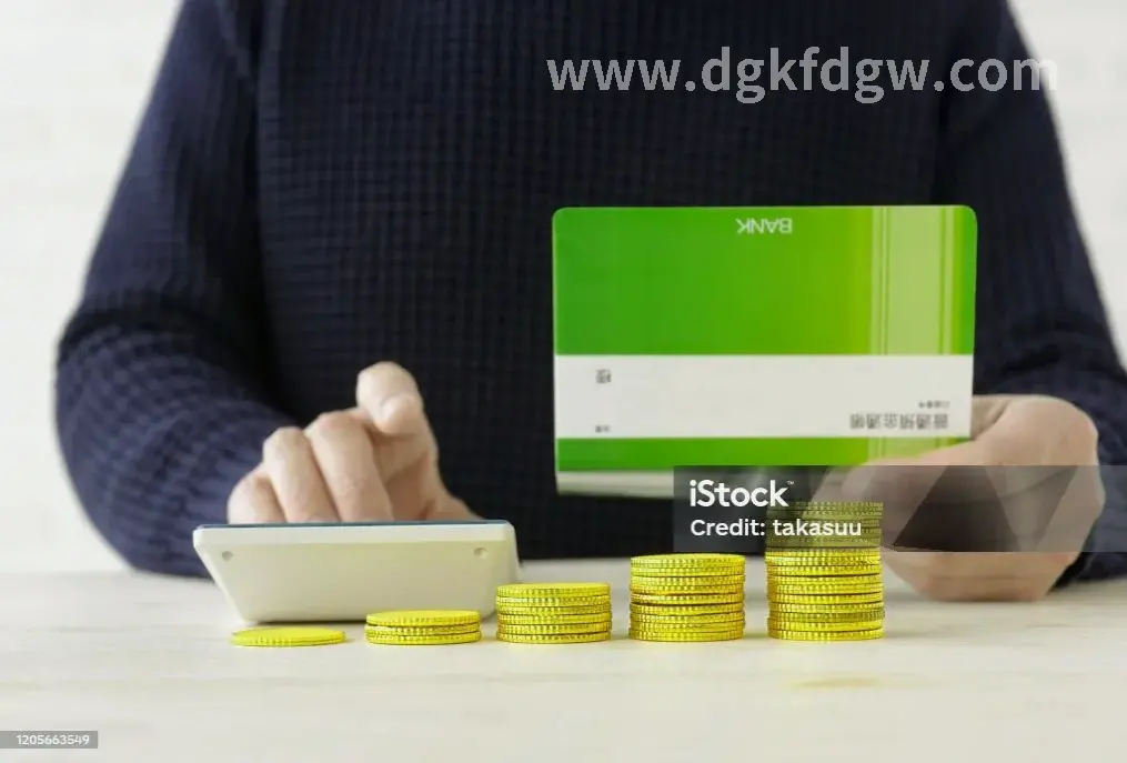 东莞金融生态图